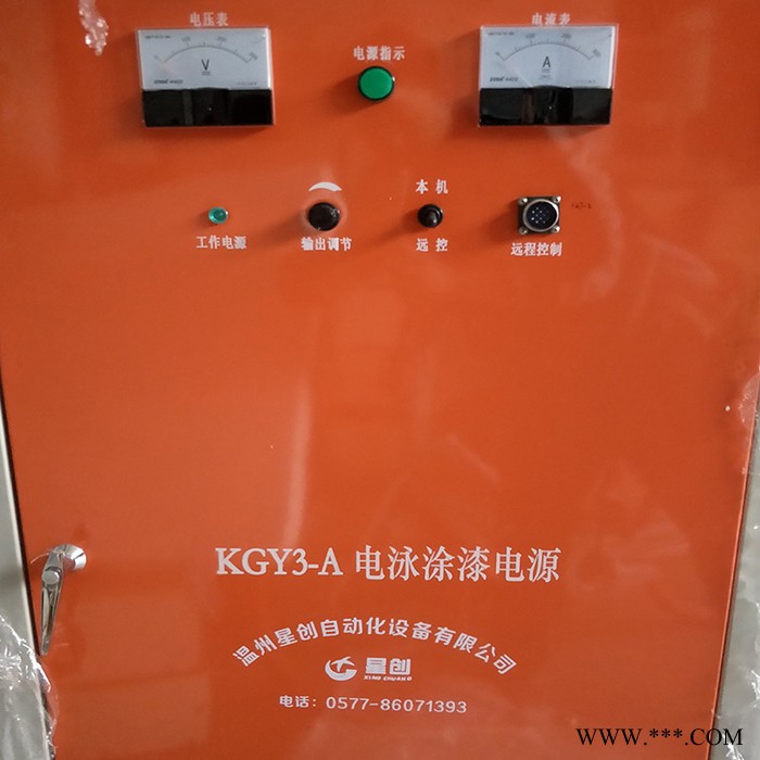 鹏程万里PCWL 电泳电泳全通高频省电图2