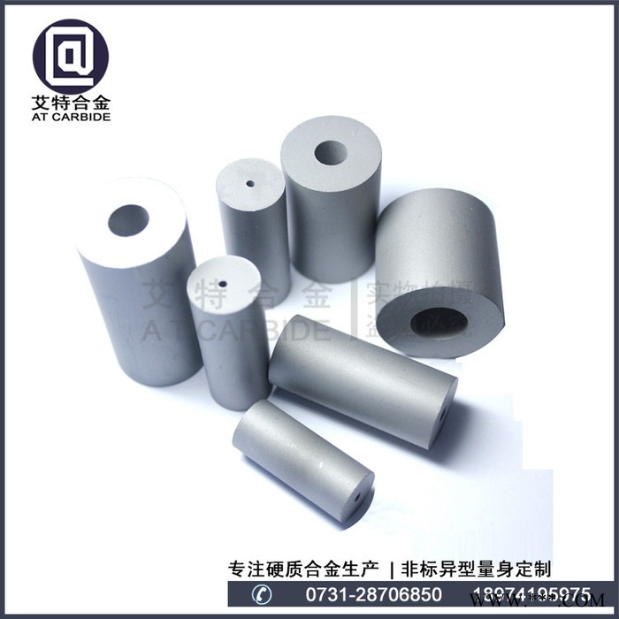 株洲艾特专业生产硬质合金模具 钨钢冲压模具 硬质合金挤压模 硬质合金衬套 硬质合金拉抻模具 硬质合金密封环图3