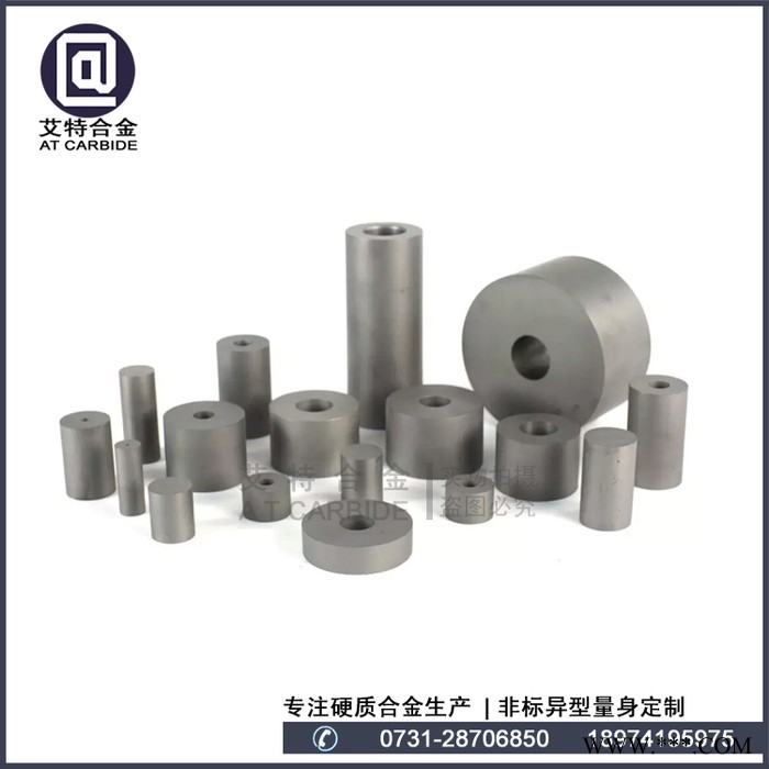 株洲艾特专业生产硬质合金模具 钨钢冲压模具 硬质合金挤压模 硬质合金衬套 硬质合金拉抻模具 硬质合金密封环图6