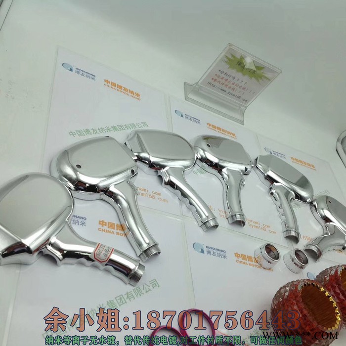 博友纳米电镀可过环保鉴定图4