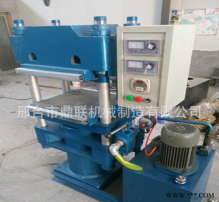 橡胶平板硫化机 平板挤压模压成型电加热设备热压成型机子图2