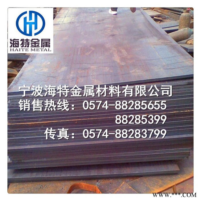 宁波 LD钢  LD基体钢  LD冷挤压模具钢  冷镦模具钢图2
