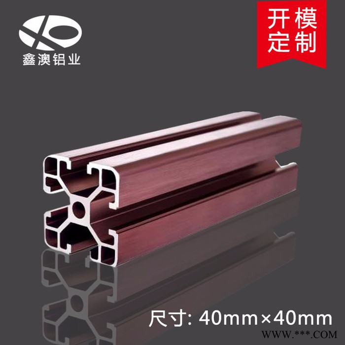佛山铝材加工厂6063铝合金型材 开模定做铝挤压模具工业铝型材图2