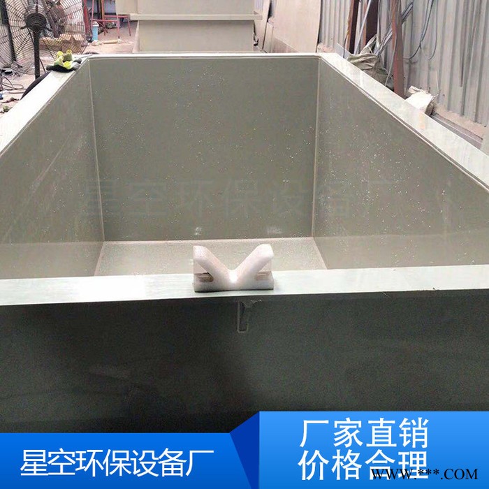 【星空】PP电镀槽,小型电镀槽,电镀塑料槽, 厂家直销 价格合理图6