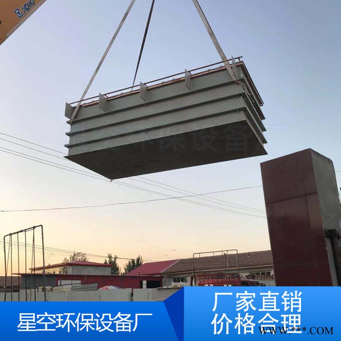 【星空】PP电镀槽,小型电镀槽,电镀塑料槽, 厂家直销 价格合理图2