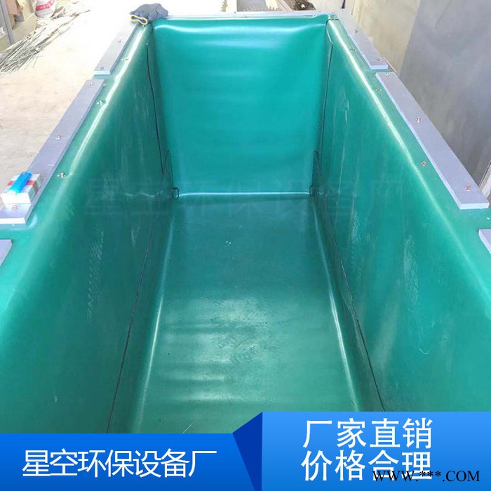 【星空】PP电镀槽,小型电镀槽,电镀塑料槽, 厂家直销 价格合理图5