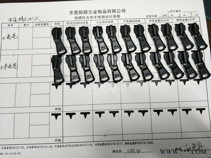 电泳加工 水性漆涂装 电泳漆涂装 金属喷粉批量图2