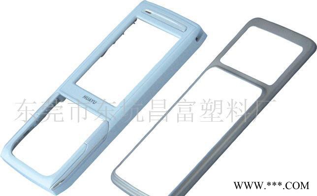 祥富 UV喷涂,塑胶电镀 UV自动喷涂,塑胶电镀图3