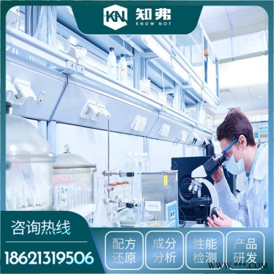 电泳漆脱漆剂新型配方  成分分析  电泳漆脱漆剂配方开发机构