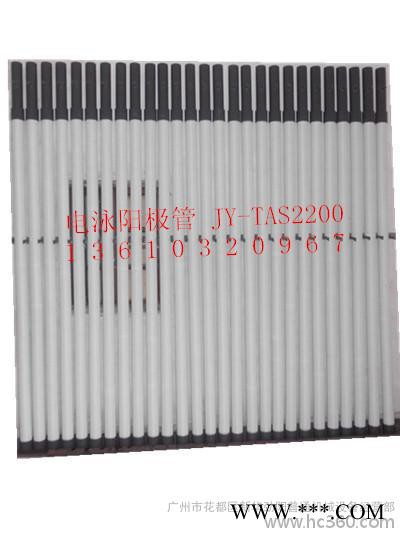 供应卓洋JY-TAS-2200阴极电泳专用阳极罩图2