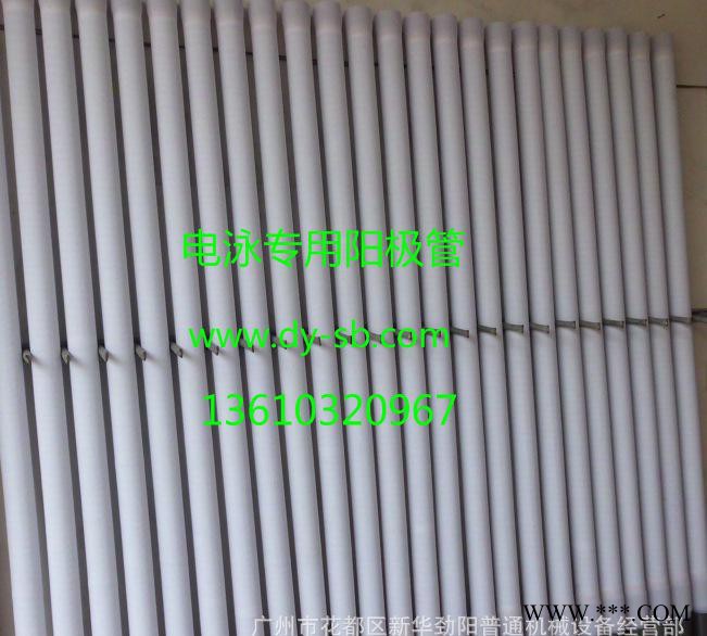 供应卓洋JY-TAS-2200阴极电泳专用阳极罩图3