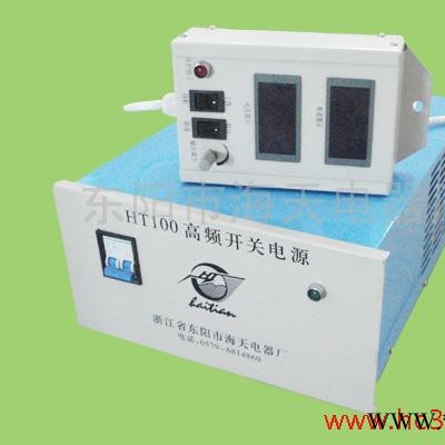 海天 HT2000 低纹波电泳涂装电源