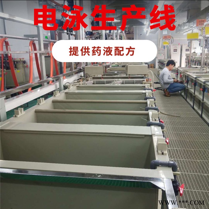 【龙辉】 广东环保电泳生产线 电镀铜自动滚镀设备  源头厂家图2