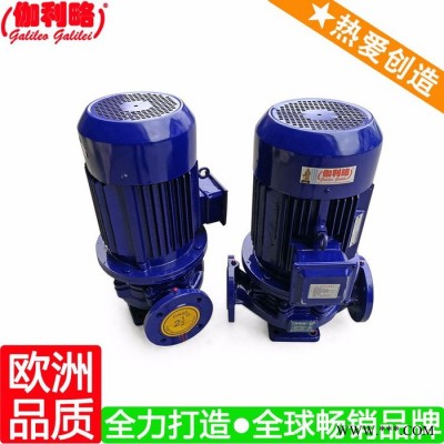 普通水泵功率 便拆式卧式离心泵 电泳漆循环立式泵 伽柒
