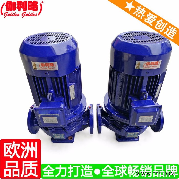 普通水泵功率 便拆式卧式离心泵 电泳漆循环立式泵 伽柒图4