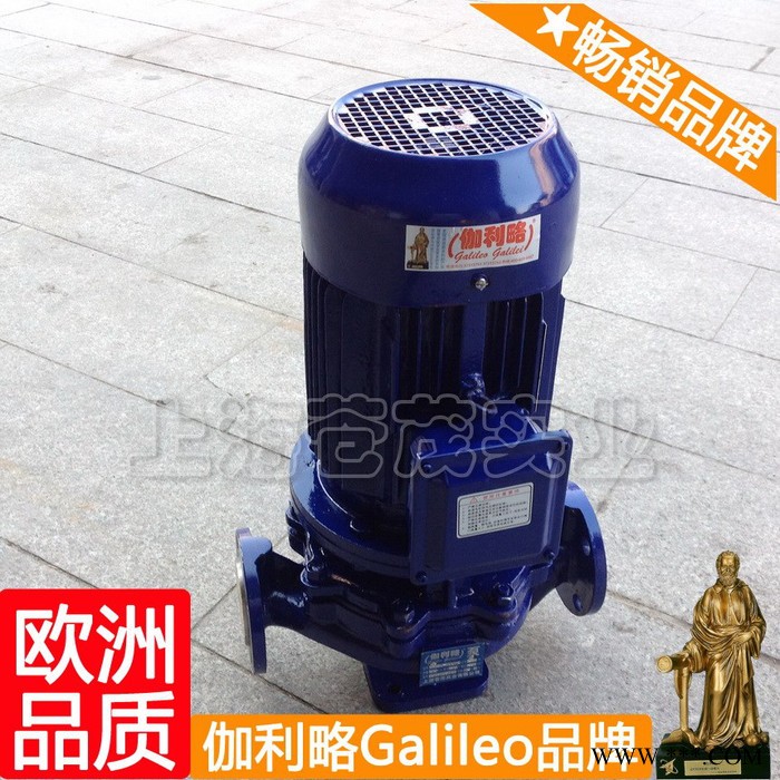 普通水泵功率 便拆式卧式离心泵 电泳漆循环立式泵 伽柒图6