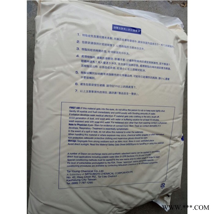 三菱树脂WK60L进口阳离子交换树脂电泳漆回收专用树脂图3