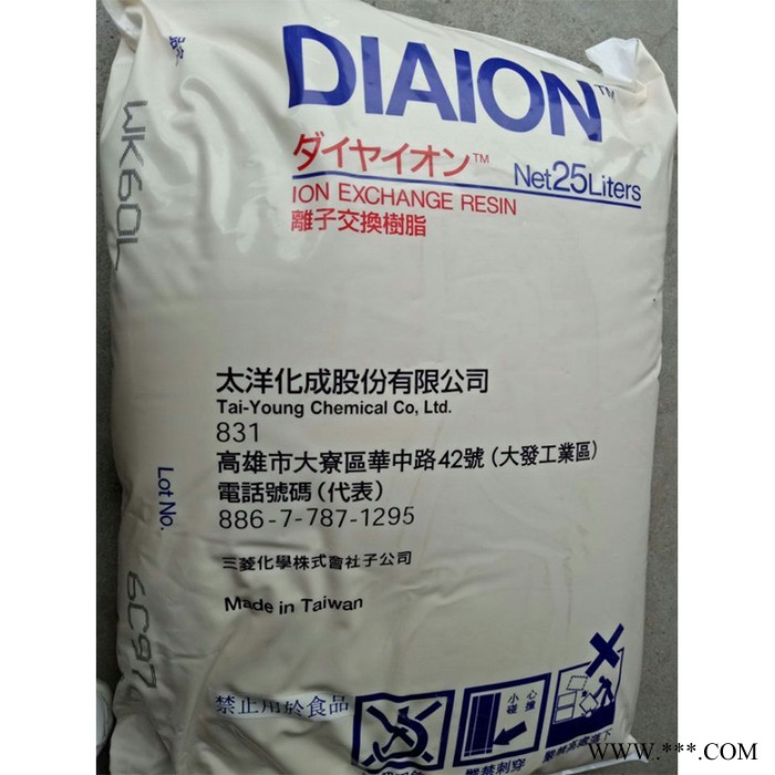 三菱树脂WK60L进口阳离子交换树脂电泳漆回收专用树脂图2