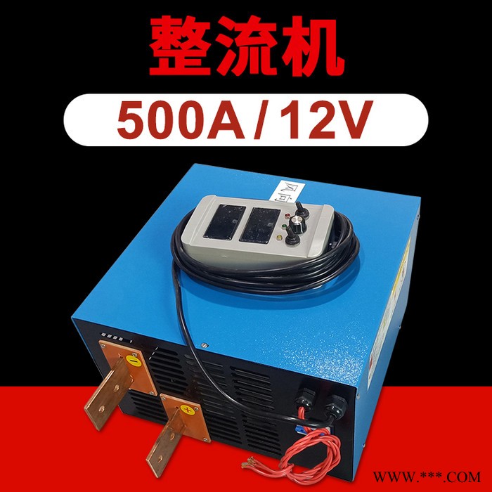 龙辉 500A/12V水冷式整流机生产线 电镀电泳整流器 风冷整流柜定制