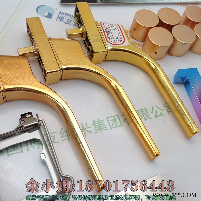 博友纳米喷镀与传统电镀对比图3