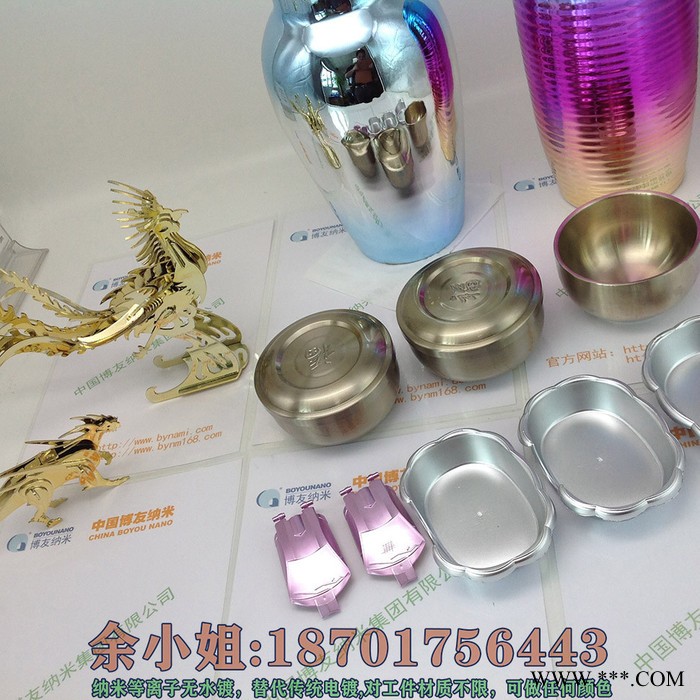 博友纳米喷镀与传统电镀对比图5