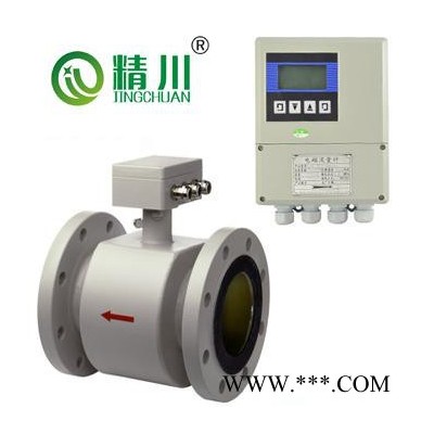 JCEF型电镀污水流量计 插入式电镀污水流量计 漂染厂电镀污水流量计