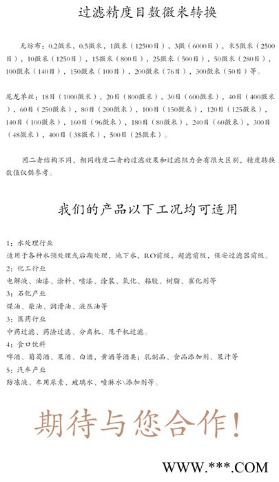 吉林无纺布袋批发厂供应延吉电泳漆无纺布袋-FSDPP无纺布袋图4