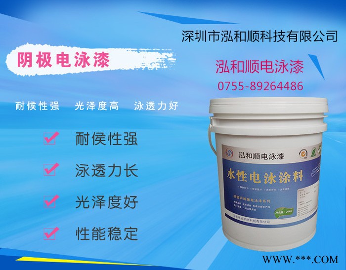 一套小型手工电泳设备报价-手动电泳设备-泓和顺电泳设备价格图2
