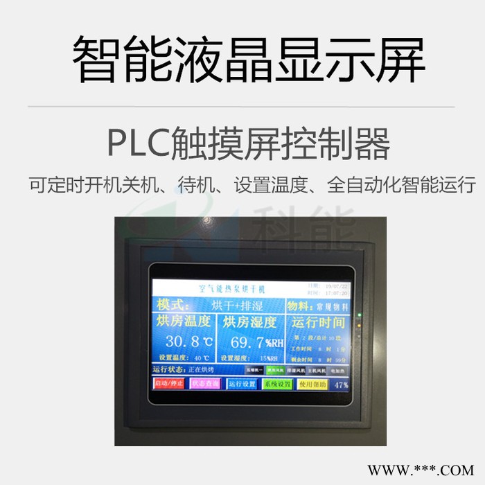 电镀污泥处理设备图4