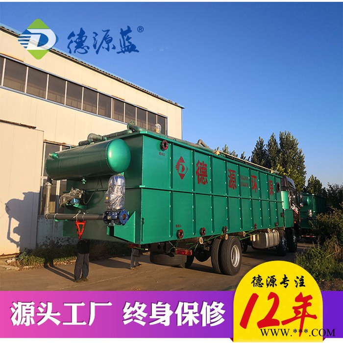 加工定制家具喷漆废水处理设备 电泳涂装喷漆废水处理设备 工业污水处理设备
