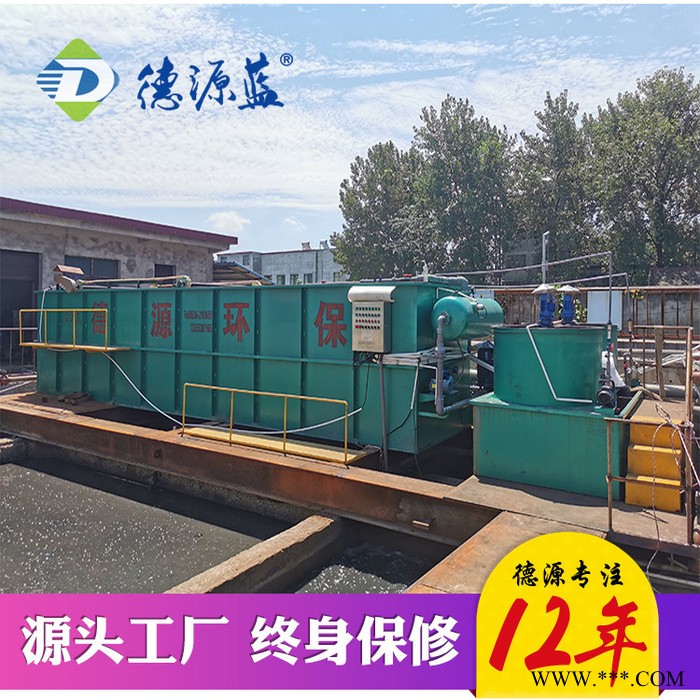 加工定制家具喷漆废水处理设备 电泳涂装喷漆废水处理设备 工业污水处理设备图8