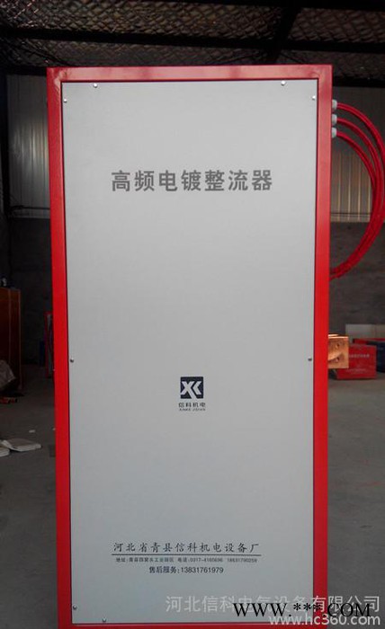 GDF6000A12V电镀整流器  电镀电源图3