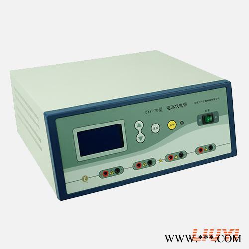 转印电泳仪电源 DYY-7C型 电流输出2000mA 实时微调 智能控制图3