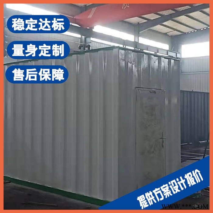 舟山农化污水处理设备 电泳废水处理设备源头厂家图5