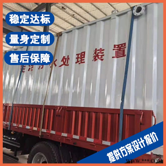 舟山农化污水处理设备 电泳废水处理设备源头厂家图4