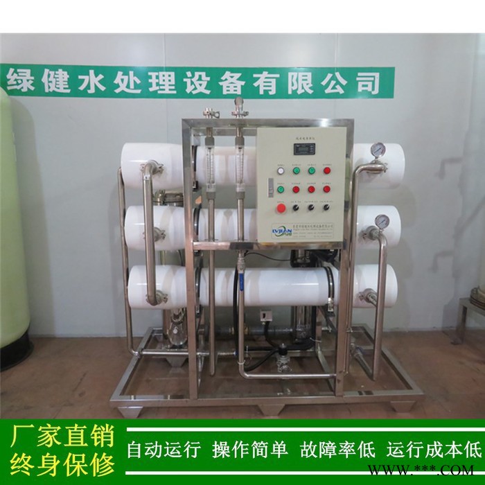 纯水设备_电泳漆喷涂用纯水设备生产厂家_赣州工业纯水设备图5