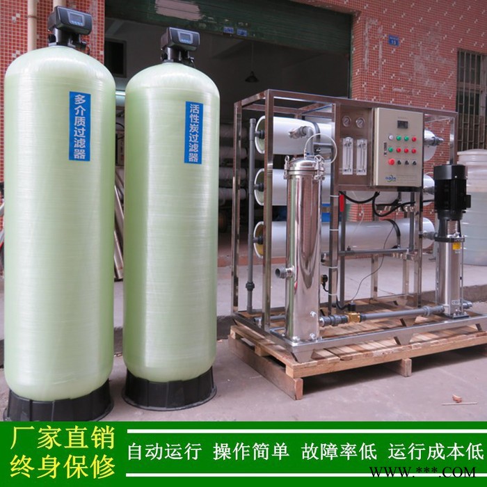 纯水设备_电泳漆喷涂用纯水设备生产厂家_赣州工业纯水设备图3