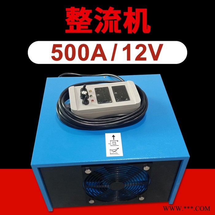 龙辉 供应1500A/12V水冷式整流机 电镀电泳整流器整流柜 定制风冷变频脉冲电源