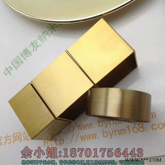 博友纳米宿迁电镀喷镀纯水设备图2