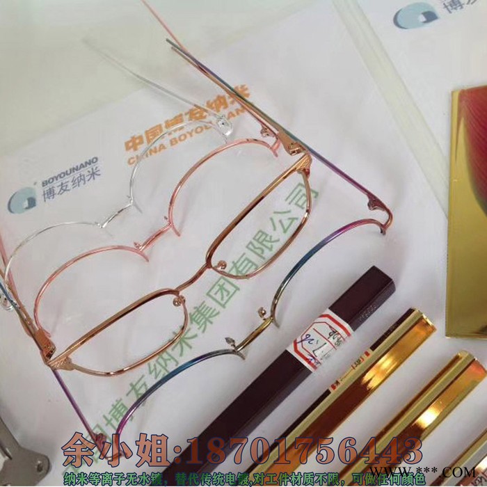 博友纳米宿迁电镀喷镀纯水设备图3