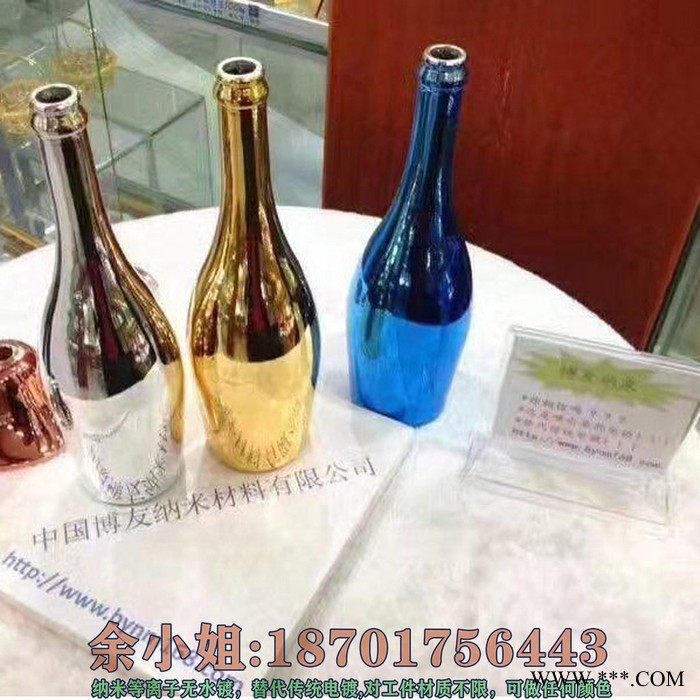 博友纳米宿迁电镀喷镀纯水设备图5