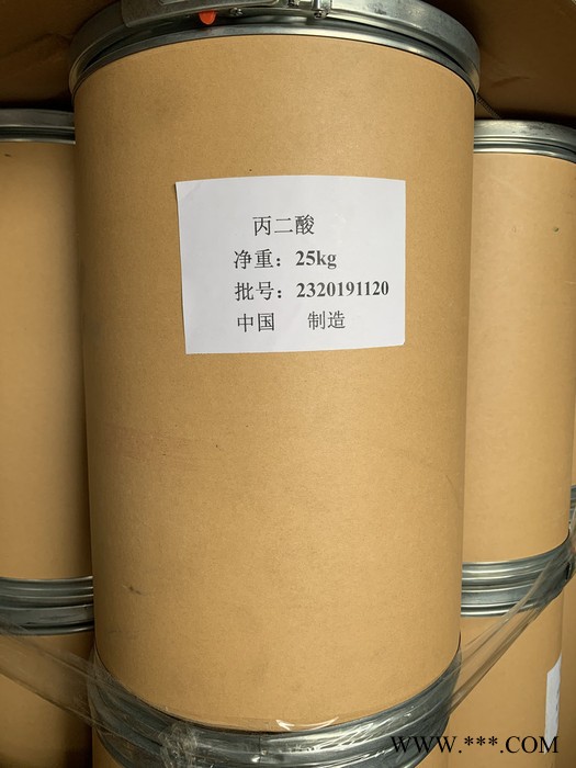 电镀丙二酸 电镀抛光专用图3