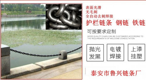 衡阳鲁兴电泳黑圆环铁链 海边防护护栏链条 安装说明图3