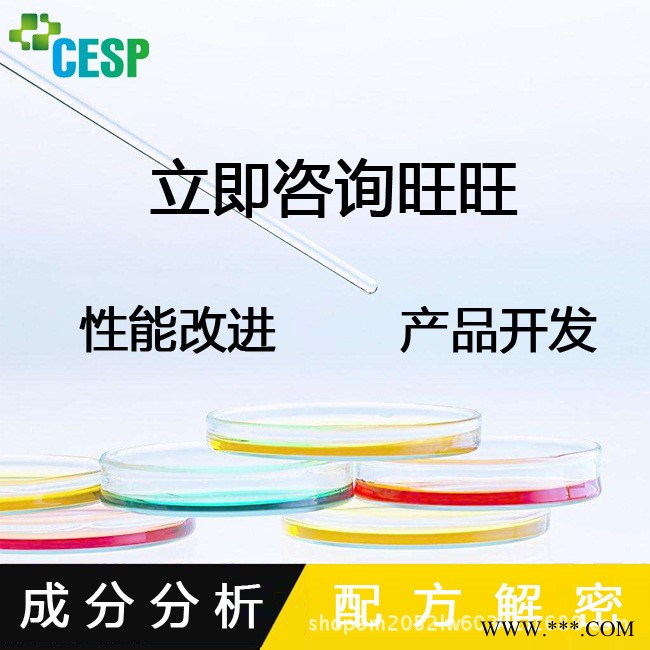 电镀添加剂配方 高品质 高含量 电镀添加剂 成分配比图2