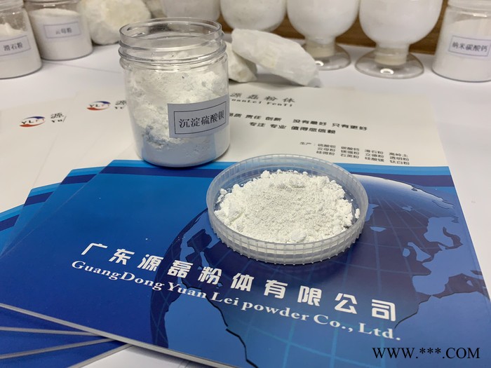 广东源磊粉体 广东厂家改性超细沉淀硫酸钡（填充母料）代替钛白粉 电泳漆硫酸钡图4