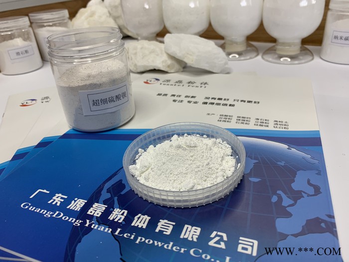 改性超细沉淀硫酸钡（填充母料）代替钛白粉 电泳漆硫酸钡图2