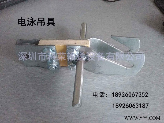 C型吊具2 电泳吊具 涂装流水线图3