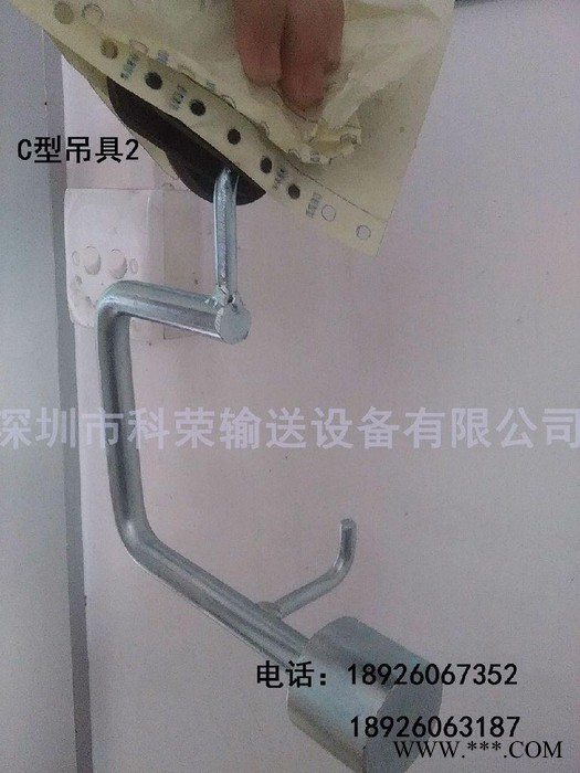 C型吊具2 电泳吊具 涂装流水线图2
