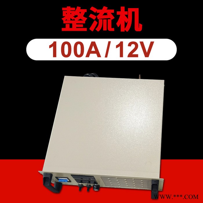 龙辉 100A/12V风冷整流机生产线 电镀电泳氧化电源 电解高频整流机图2