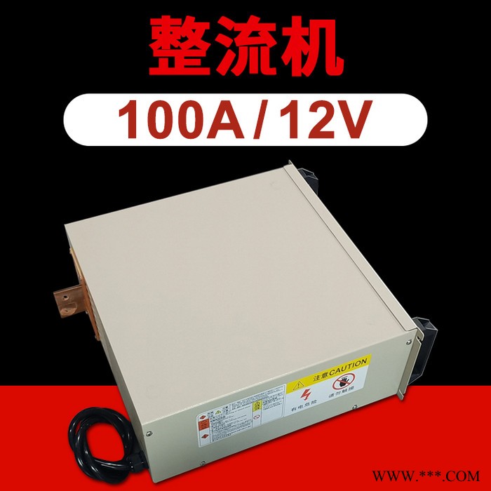 龙辉 100A/12V风冷整流机生产线 电镀电泳氧化电源 电解高频整流机图3